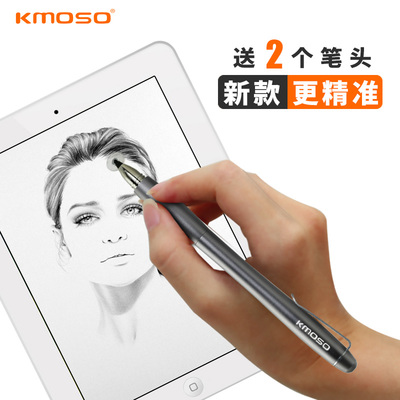 一触即发 KMOSO通用电容笔的全面体验测评