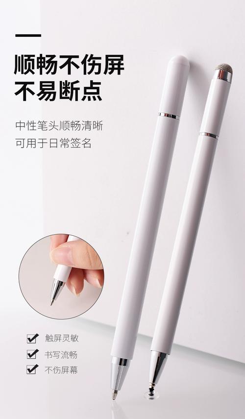 荣耀平板V6手写笔使用指南 从配对到进阶技巧的全方位解析
